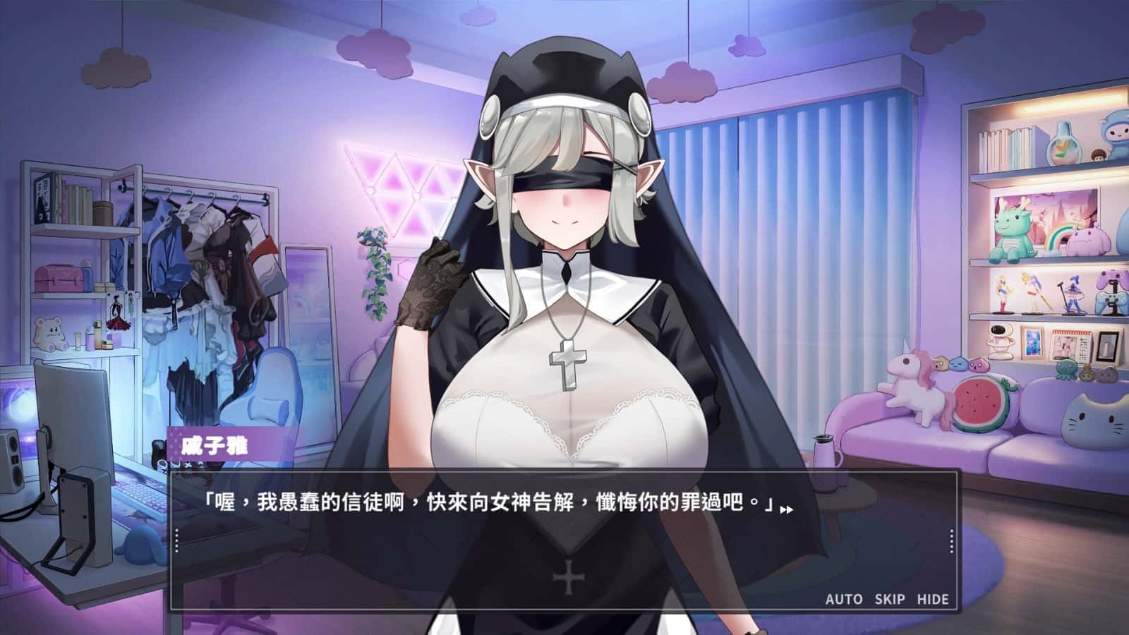 游戏画面2